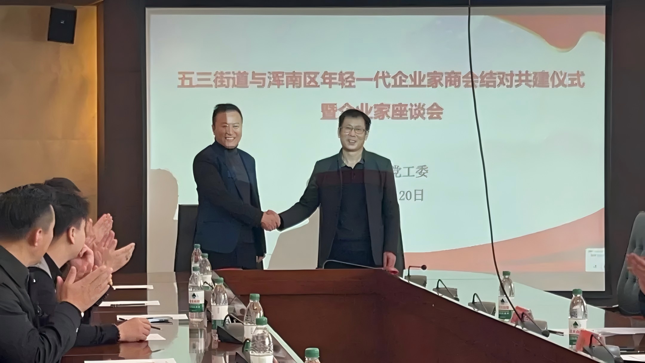 【共建合作】五三街道与浑南区年轻一代企业家商会开展结对共建签约仪式暨企业家座谈会